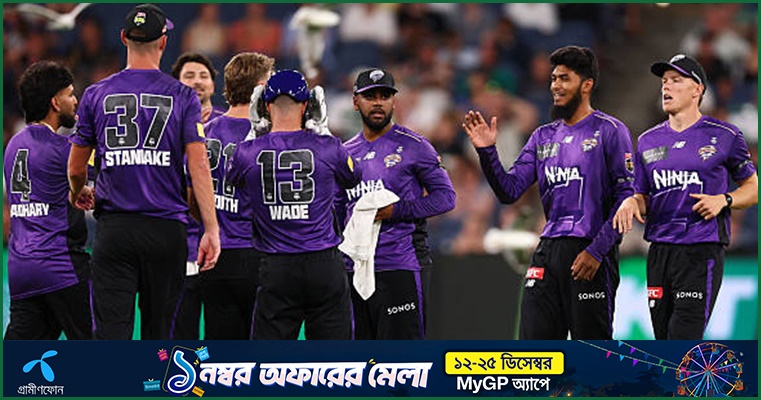 রিশাদের দুর্দান্ত বোলিং, মেলবোর্নকে দেড়শর আগে আটকালো হোবার্ট